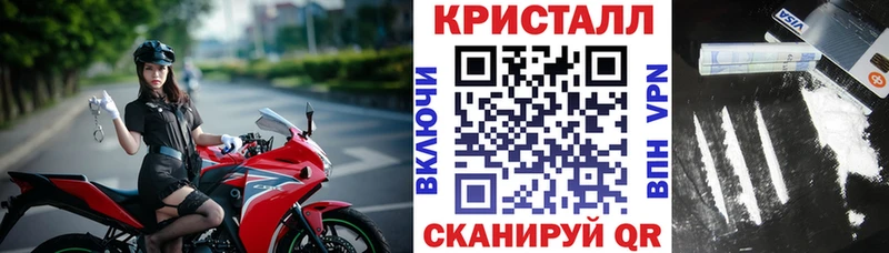 АМФЕТАМИН Premium  наркошоп  Подпорожье 