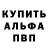 БУТИРАТ GHB KRIS KUB