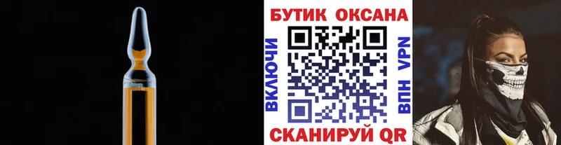 Бутират вода это официальный сайт Подпорожье