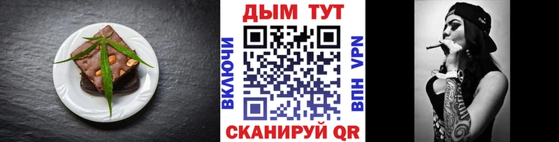 Cannafood марихуана  Подпорожье 