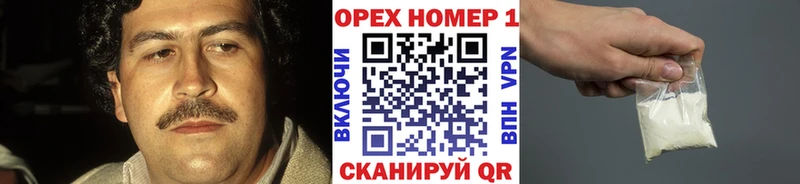 как найти   Подпорожье  kraken сайт  Кокаин 98% 