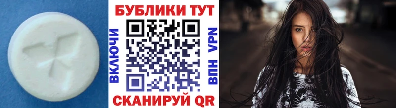 купить   Подпорожье  Ecstasy TESLA 