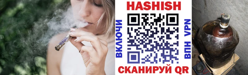 цены   Подпорожье  ГАШИШ хэш 