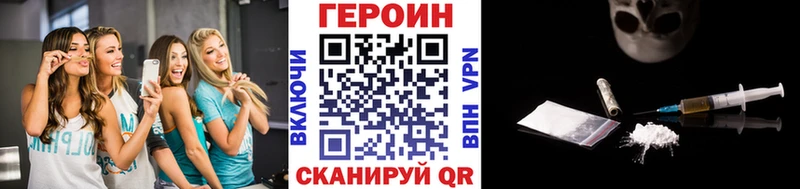 дарнет шоп Подпорожье ГЕРОИН гречка