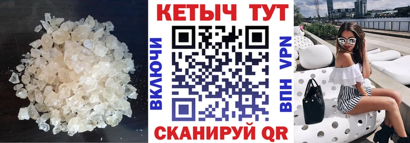 Кетамин VHQ  блэк спрут ССЫЛКА  Подпорожье 