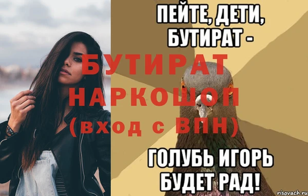 СК Абинск