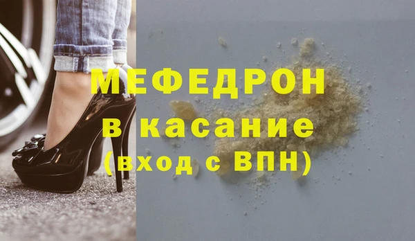 трава Абдулино