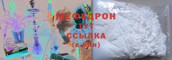трава Абдулино
