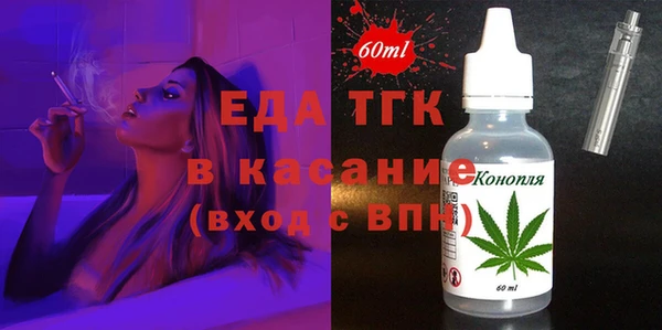 трава Абдулино