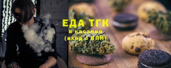трава Абдулино