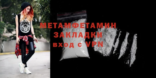 трава Абдулино