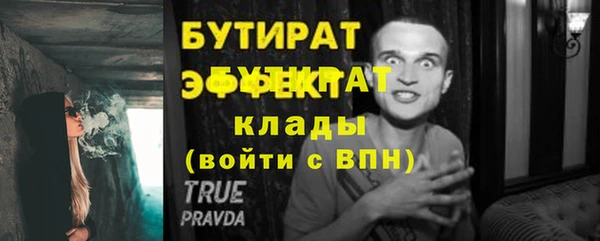 трава Абдулино