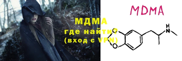 герыч Абаза