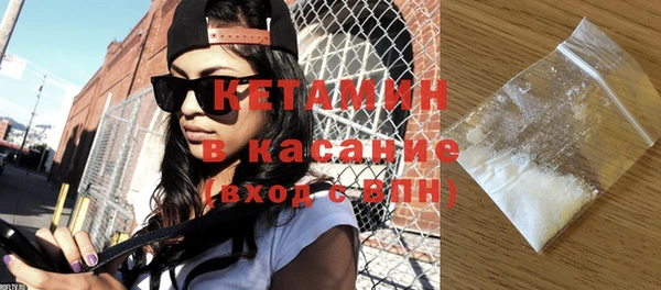 трава Абдулино