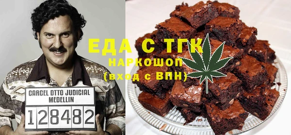 трава Абдулино