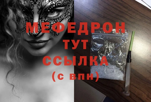 дмт Нефтекумск