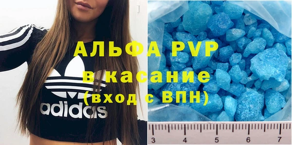 герыч Абаза