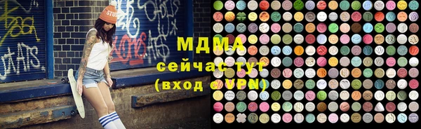 герыч Абаза