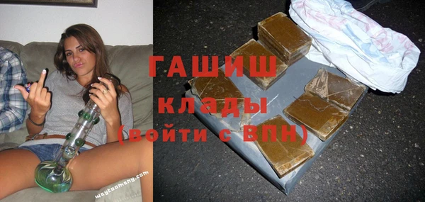 герыч Абаза
