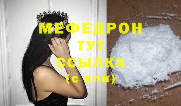 трава Абдулино
