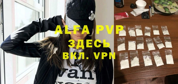 герыч Абаза