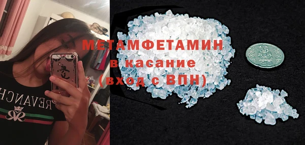 трава Абдулино