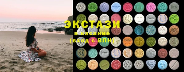 трава Абдулино