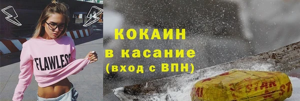 jwh Нефтегорск