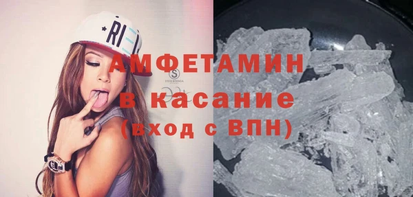 трава Абдулино