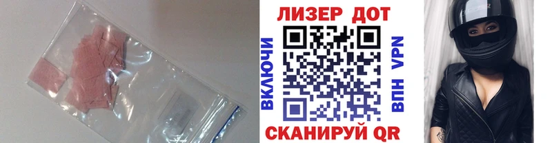 LSD-25 экстази ecstasy  что такое наркотик  Подпорожье 