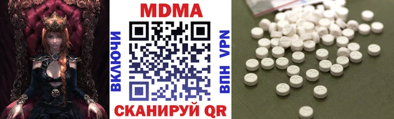 МДМА Molly  даркнет сайт  Подпорожье 