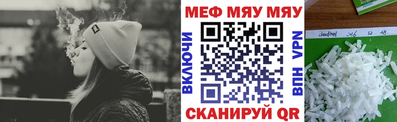 купить наркоту Подпорожье Меф мука
