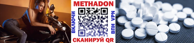 Метадон methadone  цена   Подпорожье 