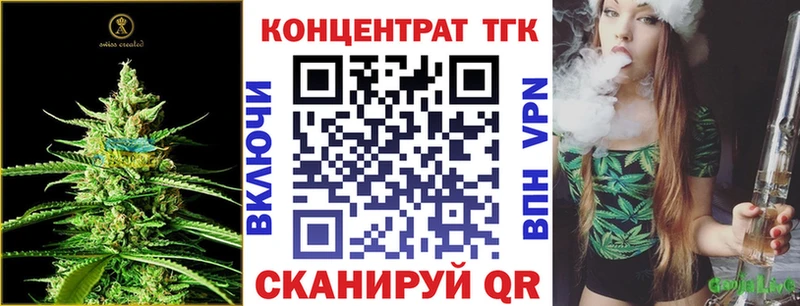 ТГК вейп купить наркоту blacksprut зеркало Подпорожье